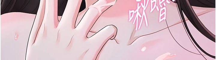 恋爱作弊百科 - 第10話-聽話才餵妳吃精液 - page 92