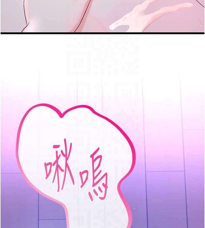 恋爱作弊百科 - 第10話-聽話才餵妳吃精液 - page 93