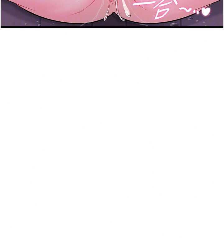 恋爱作弊百科 - 第10話-聽話才餵妳吃精液 - page 96