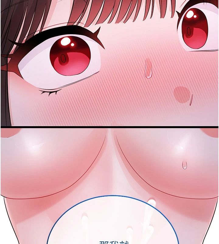 恋爱作弊百科 - 第10話-聽話才餵妳吃精液 - page 111