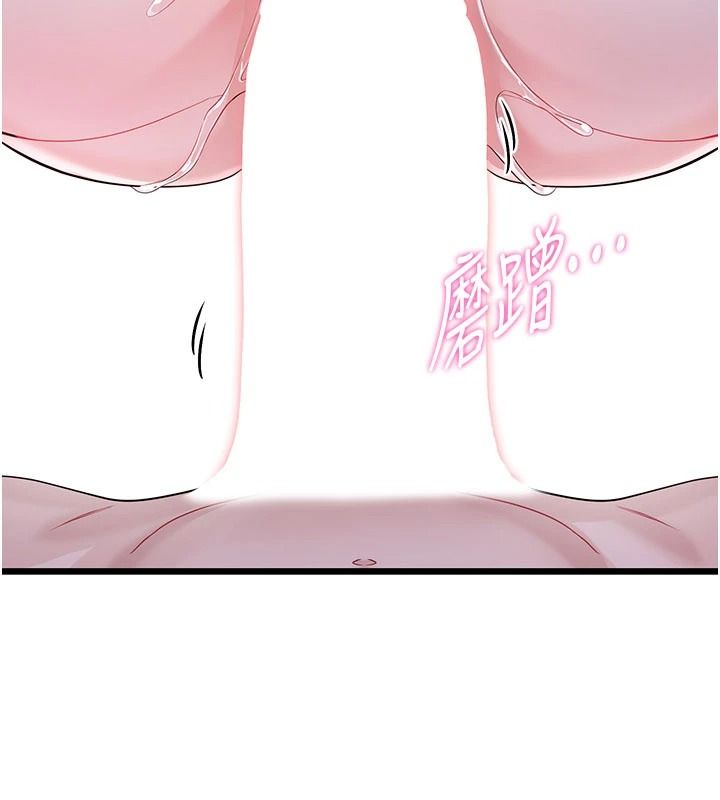 恋爱作弊百科 - 第10話-聽話才餵妳吃精液 - page 113