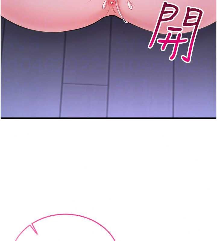 恋爱作弊百科 - 第10話-聽話才餵妳吃精液 - page 119