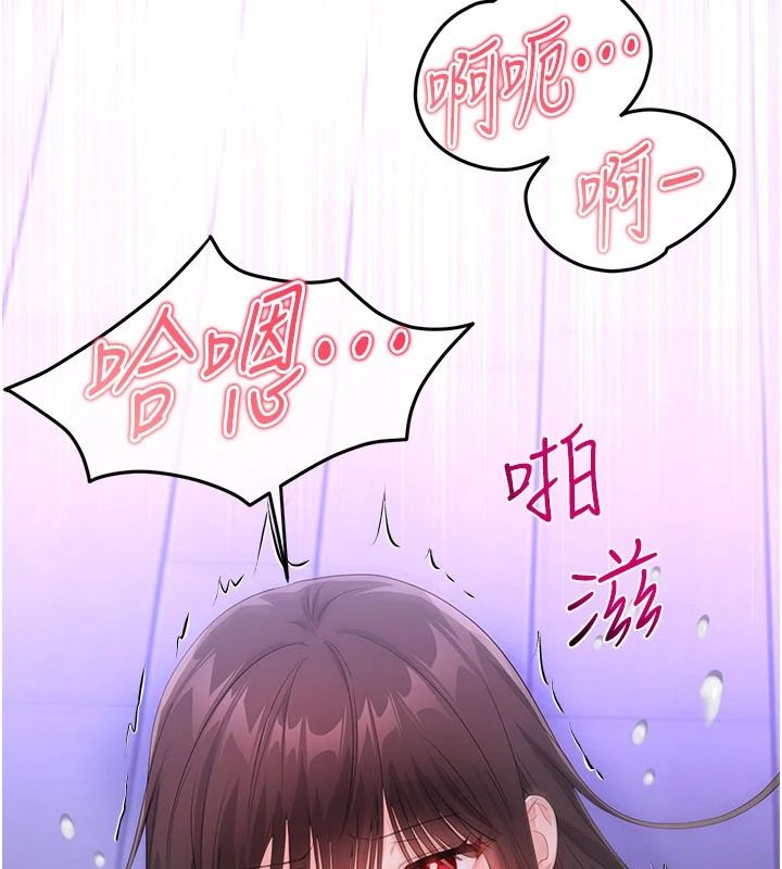 恋爱作弊百科 - 第10話-聽話才餵妳吃精液 - page 125