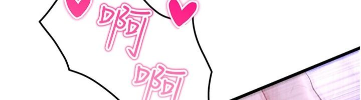 恋爱作弊百科 - 第10話-聽話才餵妳吃精液 - page 129