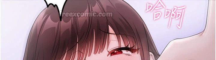 恋爱作弊百科 - 第10話-聽話才餵妳吃精液 - page 135