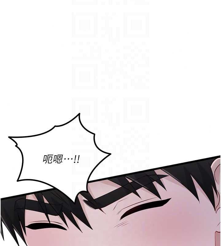 恋爱作弊百科 - 第10話-聽話才餵妳吃精液 - page 137