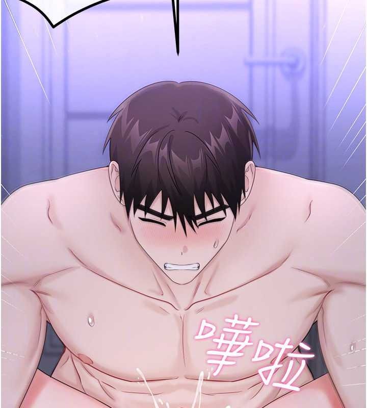 恋爱作弊百科 - 第10話-聽話才餵妳吃精液 - page 139
