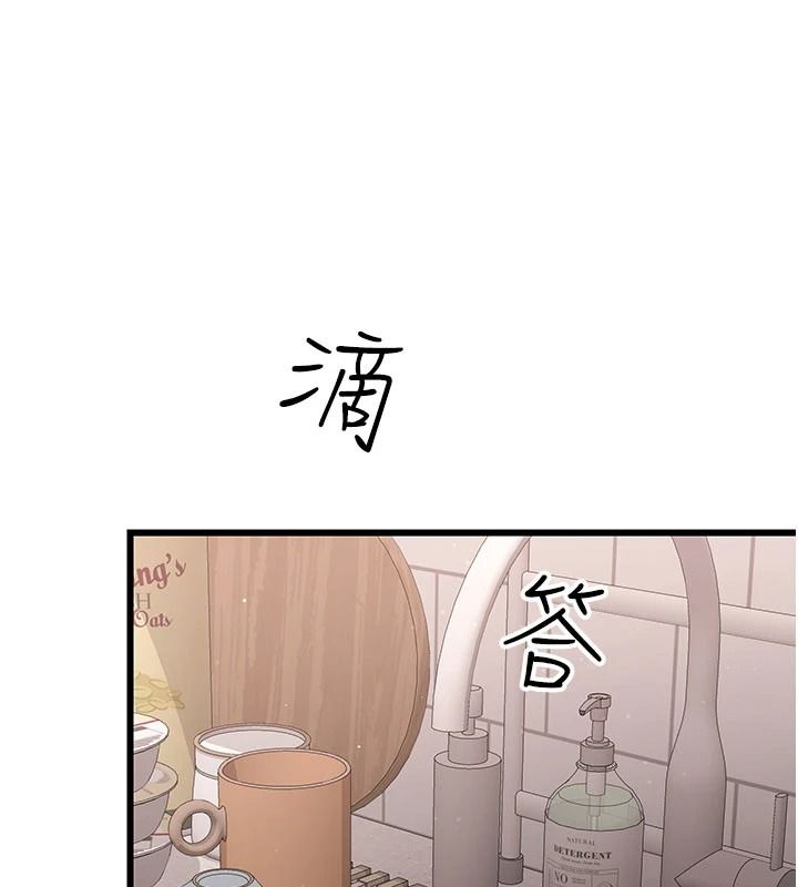 恋爱作弊百科 - 第10話-聽話才餵妳吃精液 - page 156