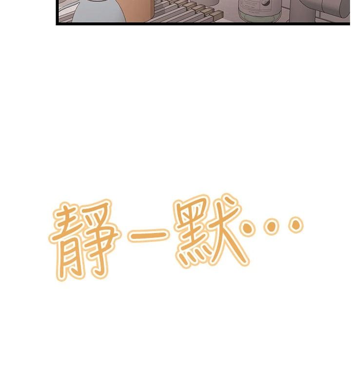 恋爱作弊百科 - 第10話-聽話才餵妳吃精液 - page 157