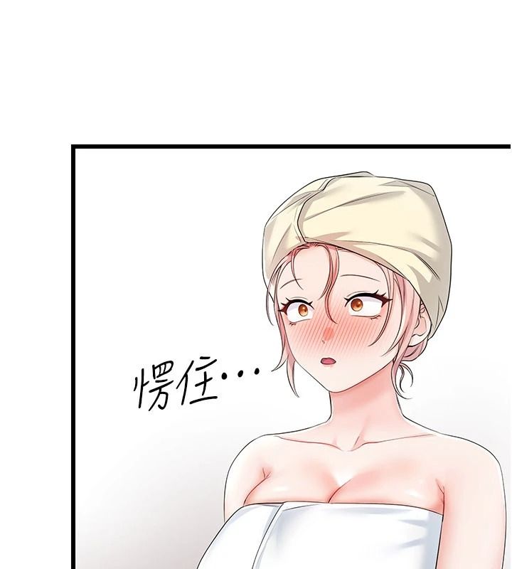 恋爱作弊百科 - 第10話-聽話才餵妳吃精液 - page 158