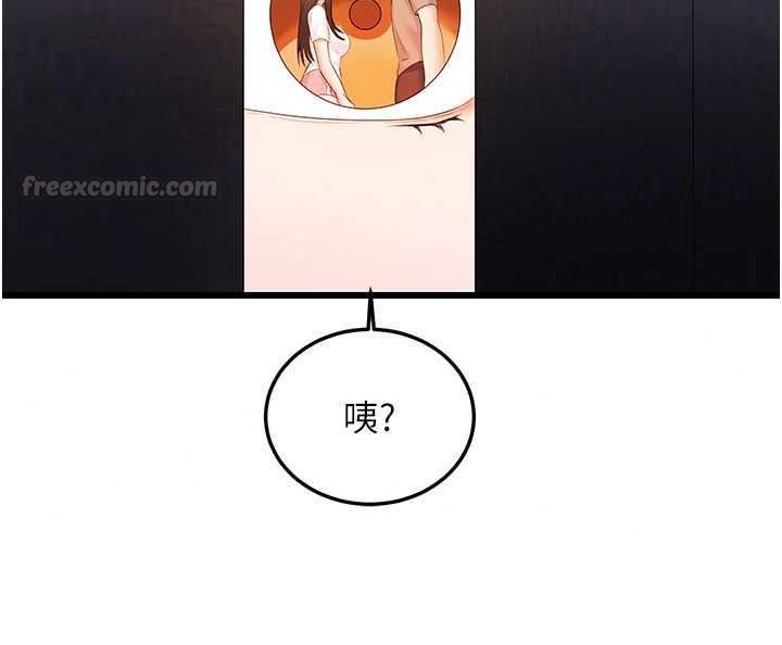 恋爱作弊百科 - 第10話-聽話才餵妳吃精液 - page 165