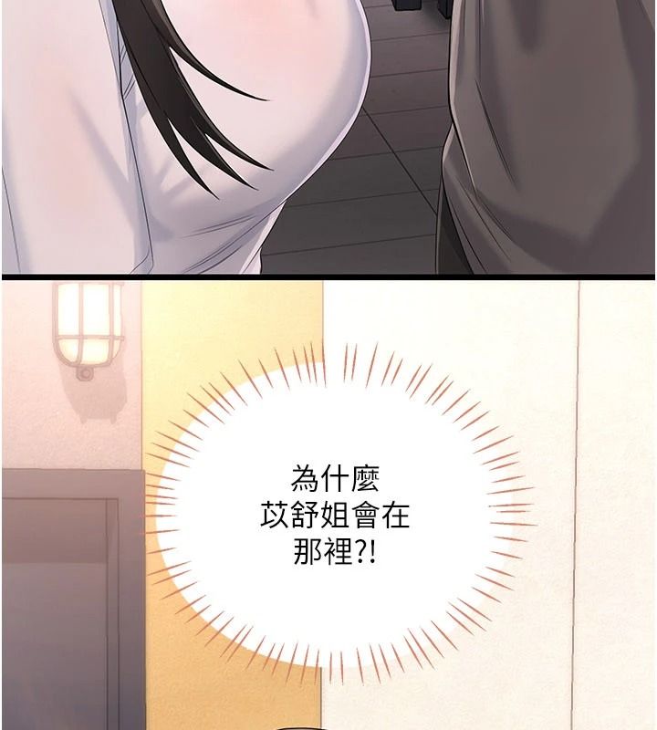 恋爱作弊百科 - 第10話-聽話才餵妳吃精液 - page 168