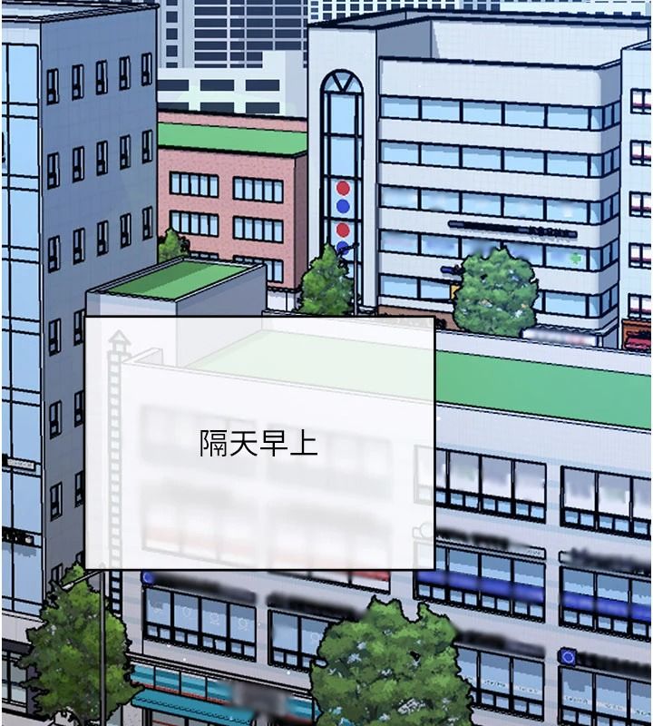 恋爱作弊百科 - 第10話-聽話才餵妳吃精液 - page 173