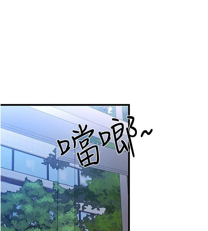 恋爱作弊百科 - 第10話-聽話才餵妳吃精液 - page 175