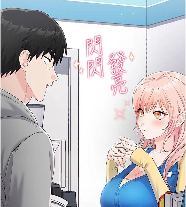 恋爱作弊百科 - 第10話-聽話才餵妳吃精液 - page 207
