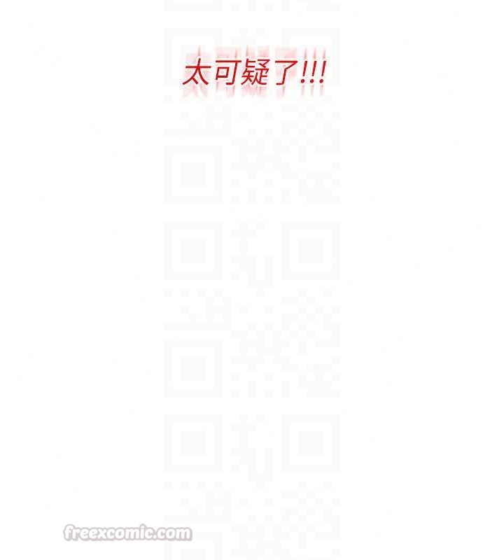 恋爱作弊百科 - 第10話-聽話才餵妳吃精液 - page 210
