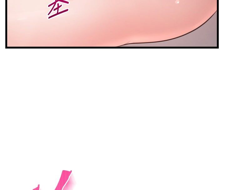 恋爱作弊百科 - 第6话-后入江苡舒 - page 4
