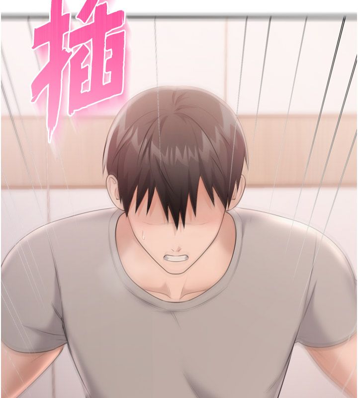 恋爱作弊百科 - 第6话-后入江苡舒 - page 5