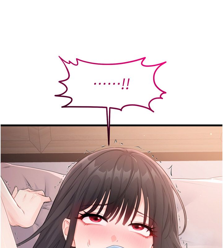 恋爱作弊百科 - 第6话-后入江苡舒 - page 32