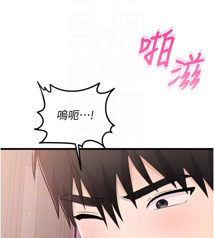 恋爱作弊百科 - 第6话-后入江苡舒 - page 37