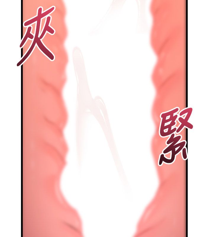 恋爱作弊百科 - 第6话-后入江苡舒 - page 41