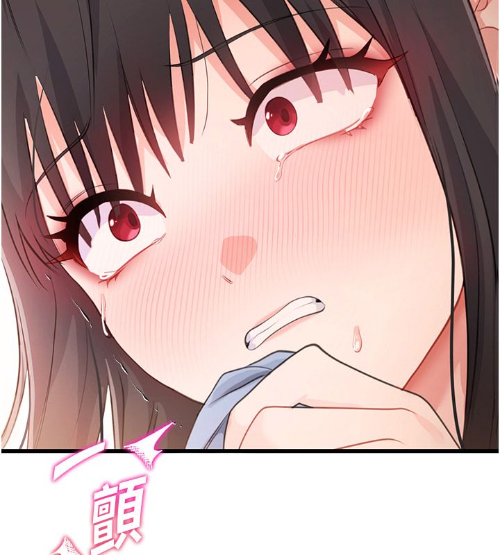 恋爱作弊百科 - 第6话-后入江苡舒 - page 50