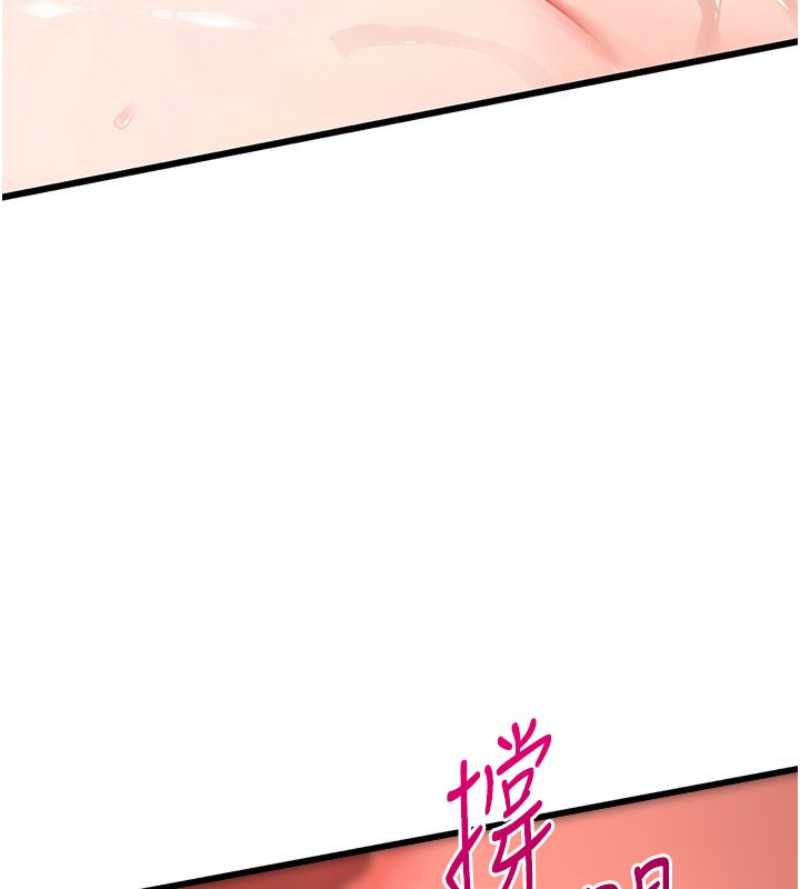 恋爱作弊百科 - 第6话-后入江苡舒 - page 54
