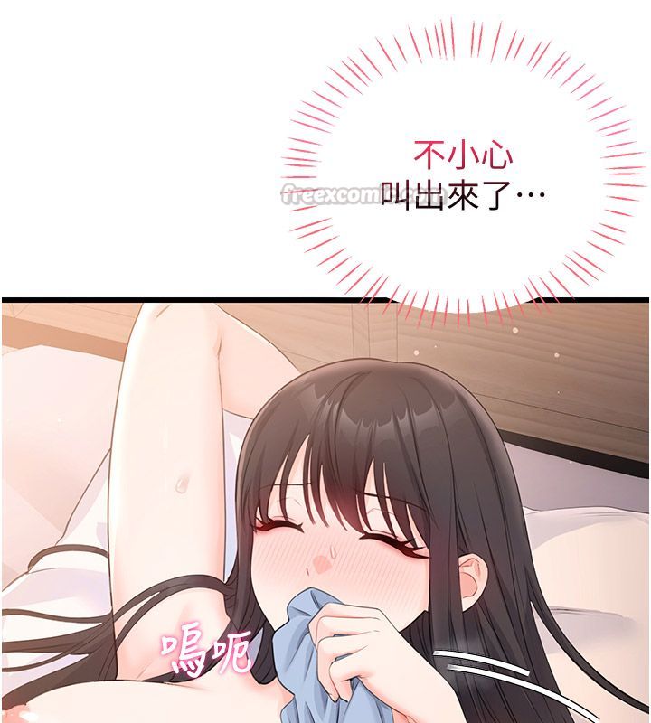 恋爱作弊百科 - 第6话-后入江苡舒 - page 60