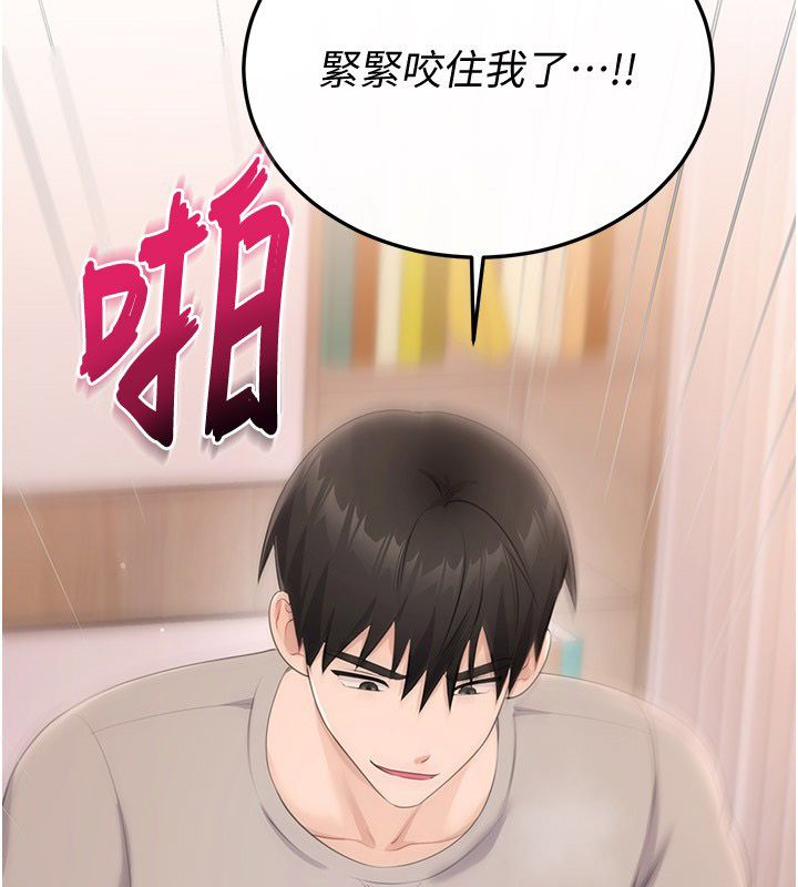 恋爱作弊百科 - 第6话-后入江苡舒 - page 69