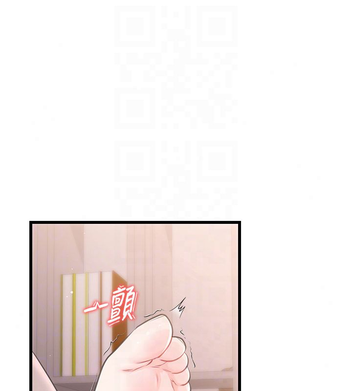 恋爱作弊百科 - 第6话-后入江苡舒 - page 73
