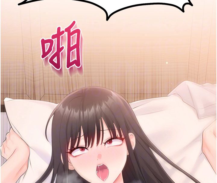 恋爱作弊百科 - 第6话-后入江苡舒 - page 76