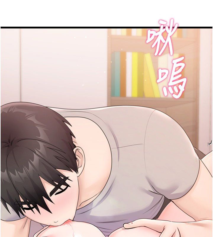 恋爱作弊百科 - 第6话-后入江苡舒 - page 86