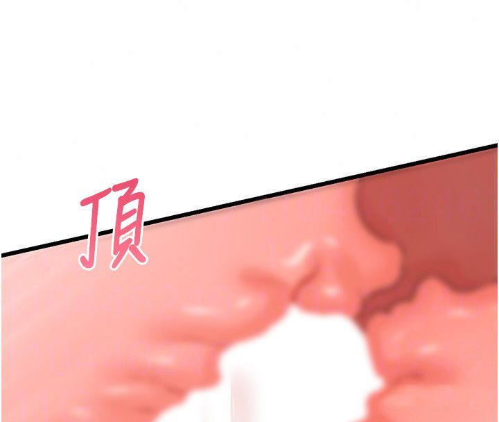 恋爱作弊百科 - 第6话-后入江苡舒 - page 101