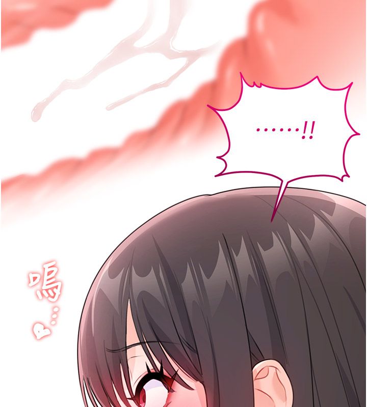 恋爱作弊百科 - 第6话-后入江苡舒 - page 102