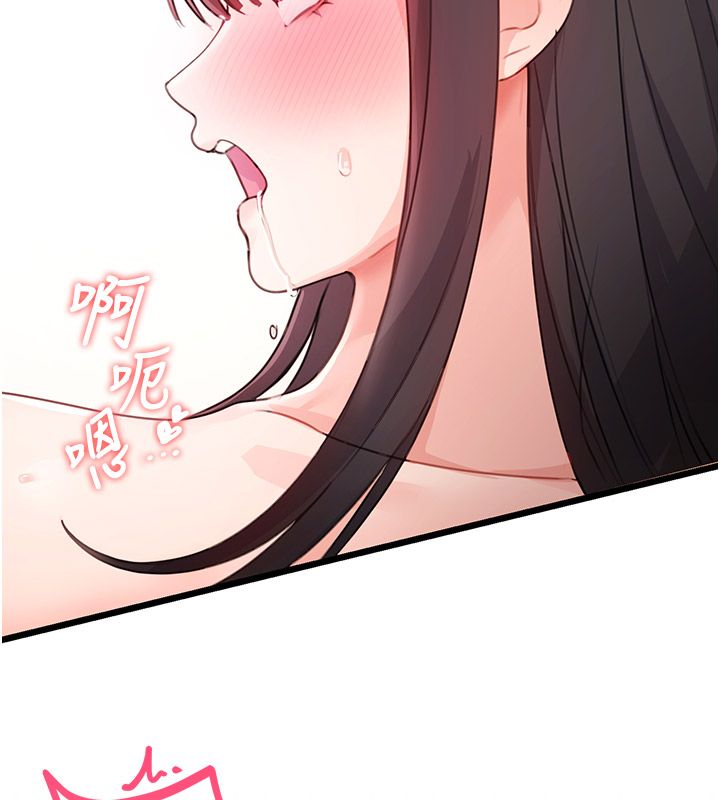 恋爱作弊百科 - 第6话-后入江苡舒 - page 103