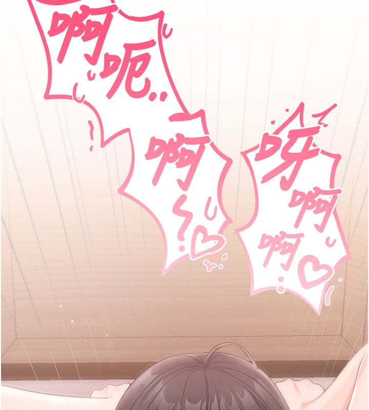 恋爱作弊百科 - 第6话-后入江苡舒 - page 104