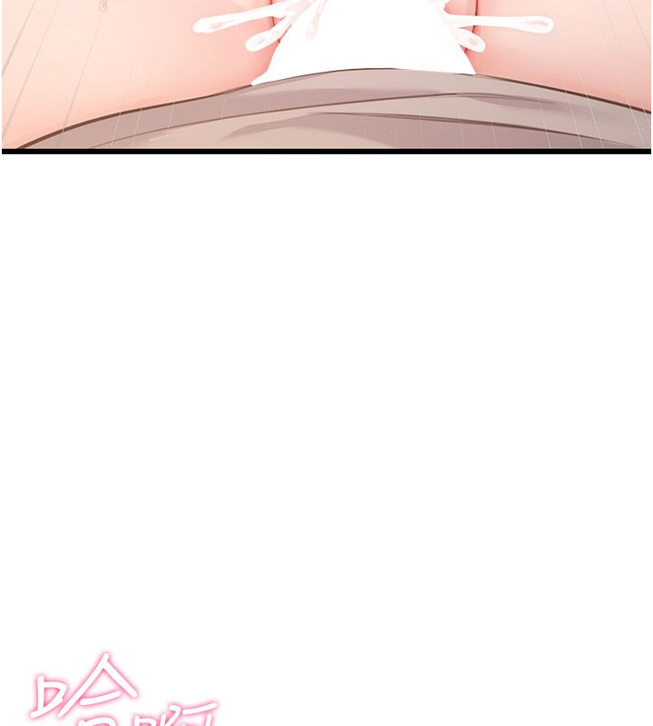 恋爱作弊百科 - 第6话-后入江苡舒 - page 107