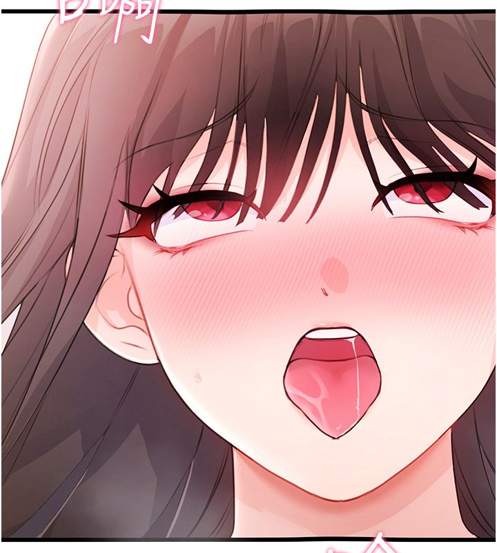 恋爱作弊百科 - 第6话-后入江苡舒 - page 108