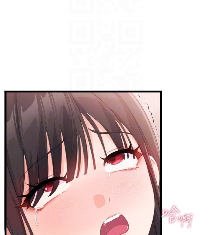 恋爱作弊百科 - 第6话-后入江苡舒 - page 116