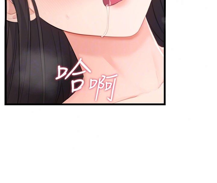 恋爱作弊百科 - 第6话-后入江苡舒 - page 117