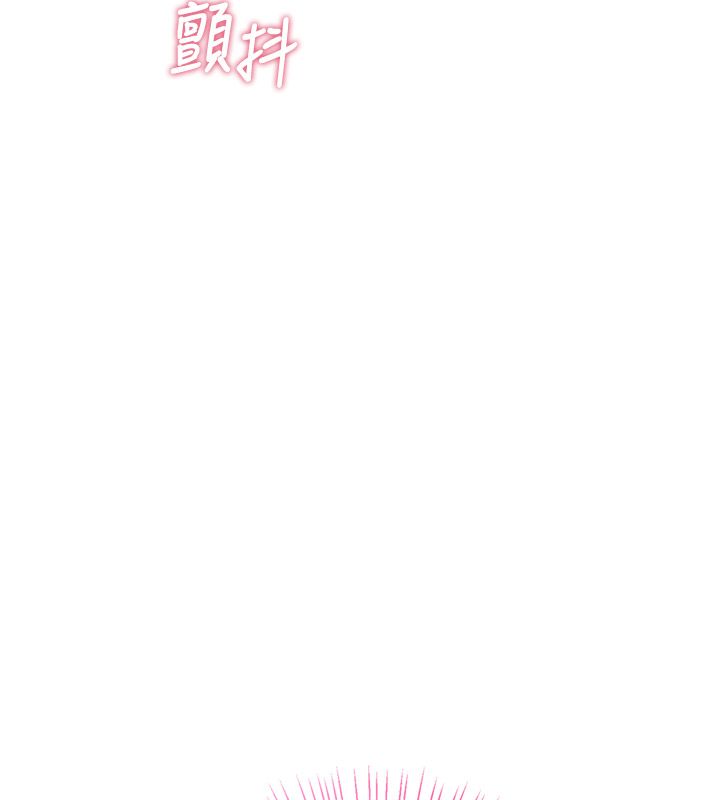恋爱作弊百科 - 第6话-后入江苡舒 - page 123
