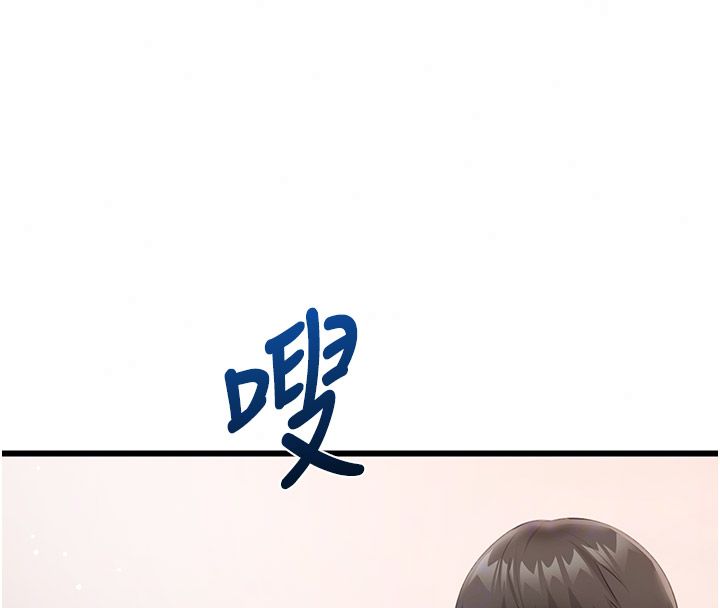恋爱作弊百科 - 第6话-后入江苡舒 - page 152