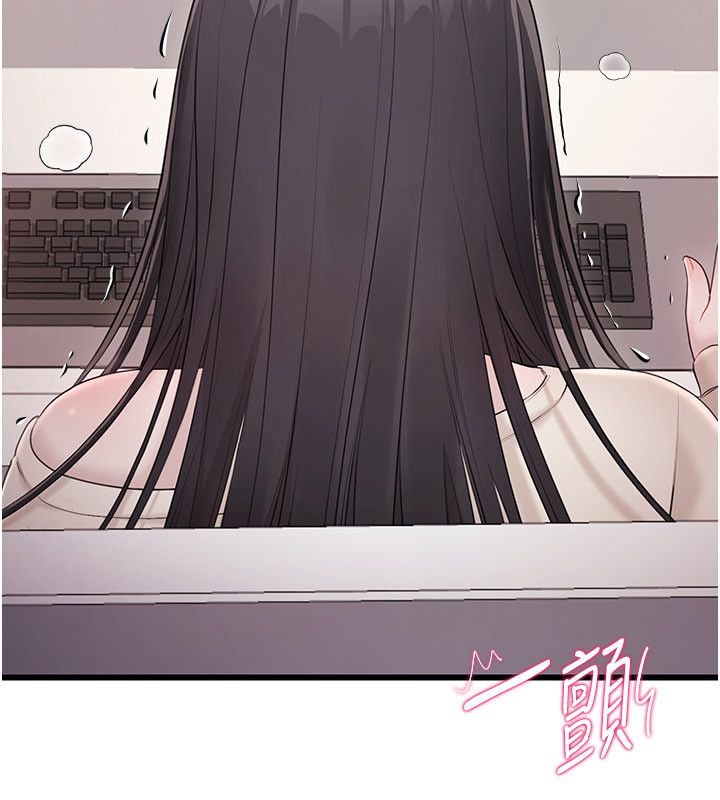 恋爱作弊百科 - 第4话-我在妈妈面前高潮了…? - page 9