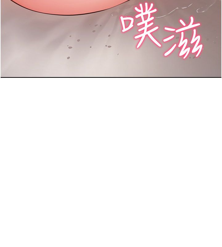 恋爱作弊百科 - 第4话-我在妈妈面前高潮了…? - page 26