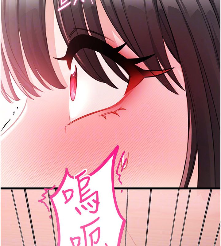 恋爱作弊百科 - 第4话-我在妈妈面前高潮了…? - page 37