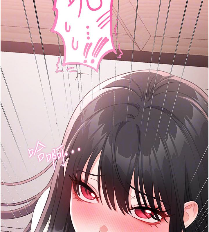恋爱作弊百科 - 第4话-我在妈妈面前高潮了…? - page 38