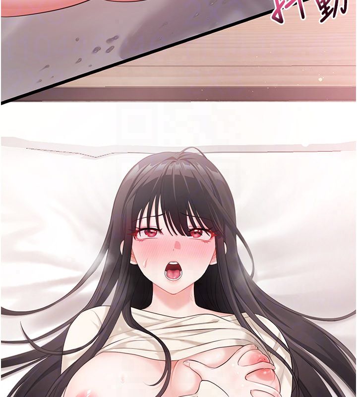 恋爱作弊百科 - 第4话-我在妈妈面前高潮了…? - page 44