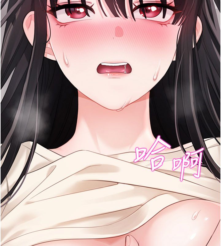 恋爱作弊百科 - 第4话-我在妈妈面前高潮了…? - page 49