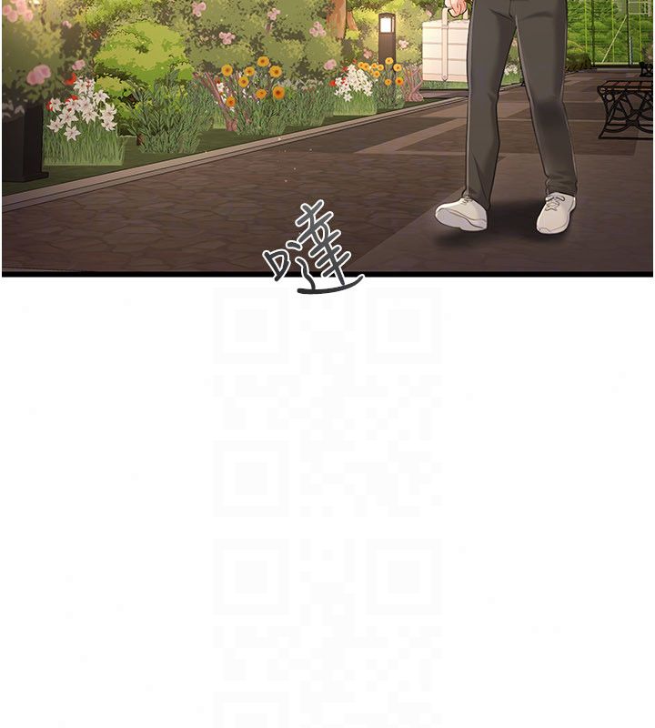 恋爱作弊百科 - 第4话-我在妈妈面前高潮了…? - page 55