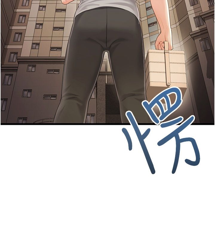 恋爱作弊百科 - 第4话-我在妈妈面前高潮了…? - page 66